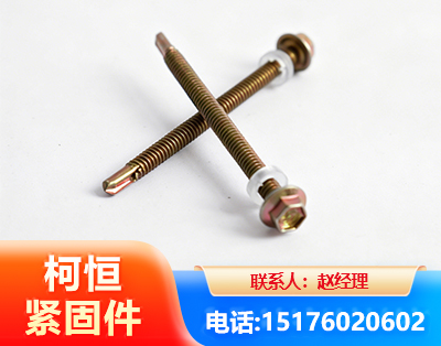 常州六角钻尾丝